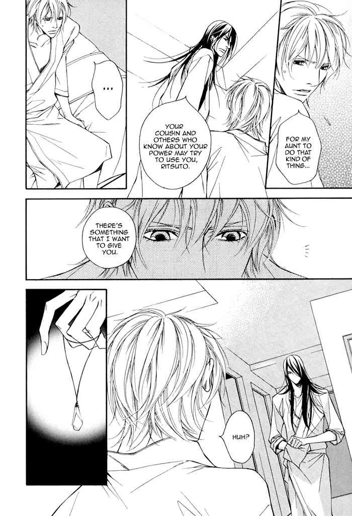Tasogare wa Karera no Jikan Chapter 3 page 24 - Chapter 3