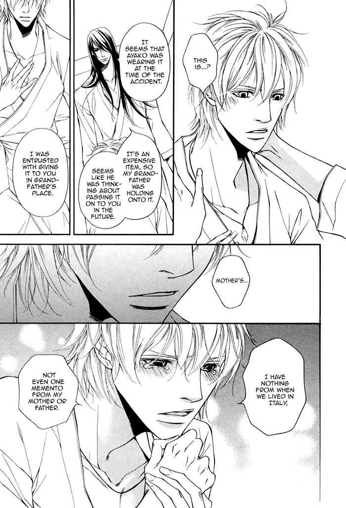 Tasogare wa Karera no Jikan Chapter 3 page 25 - Chapter 3