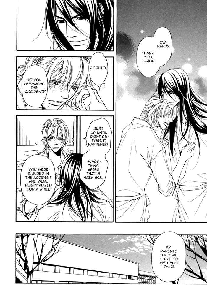 Tasogare wa Karera no Jikan Chapter 3 page 26 - Chapter 3