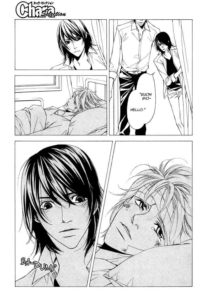 Tasogare wa Karera no Jikan Chapter 3 page 27 - Chapter 3