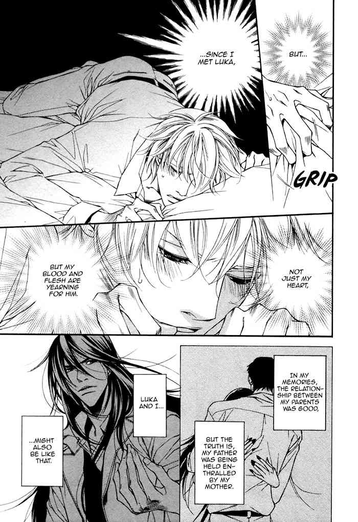 Tasogare wa Karera no Jikan Chapter 3 page 31 - Chapter 3