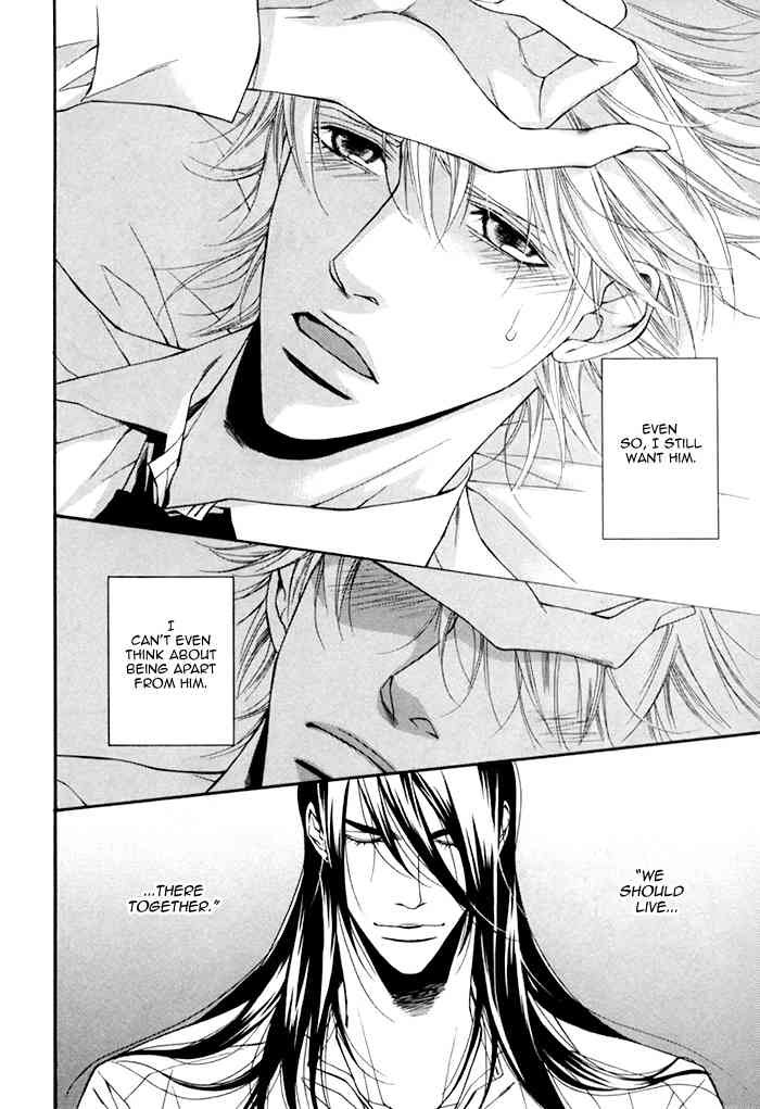 Tasogare wa Karera no Jikan Chapter 3 page 32 - Chapter 3