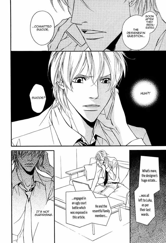Tasogare wa Karera no Jikan Chapter 3 page 36 - Chapter 3