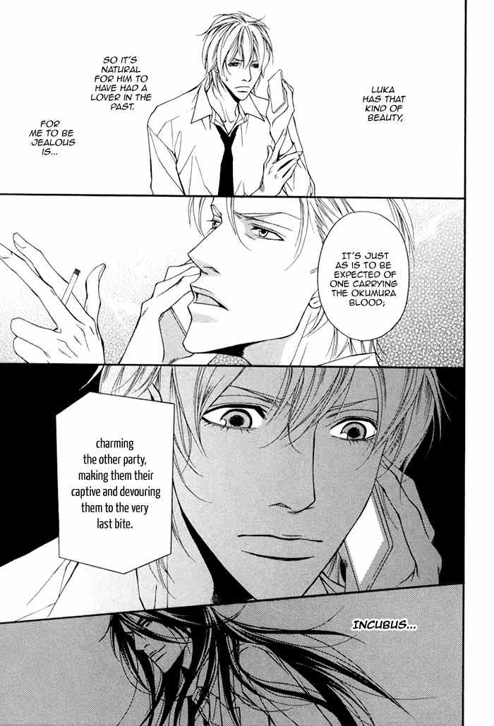 Tasogare wa Karera no Jikan Chapter 3 page 37 - Chapter 3
