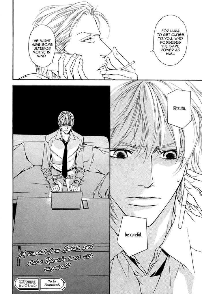 Tasogare wa Karera no Jikan Chapter 3 page 38 - Chapter 3