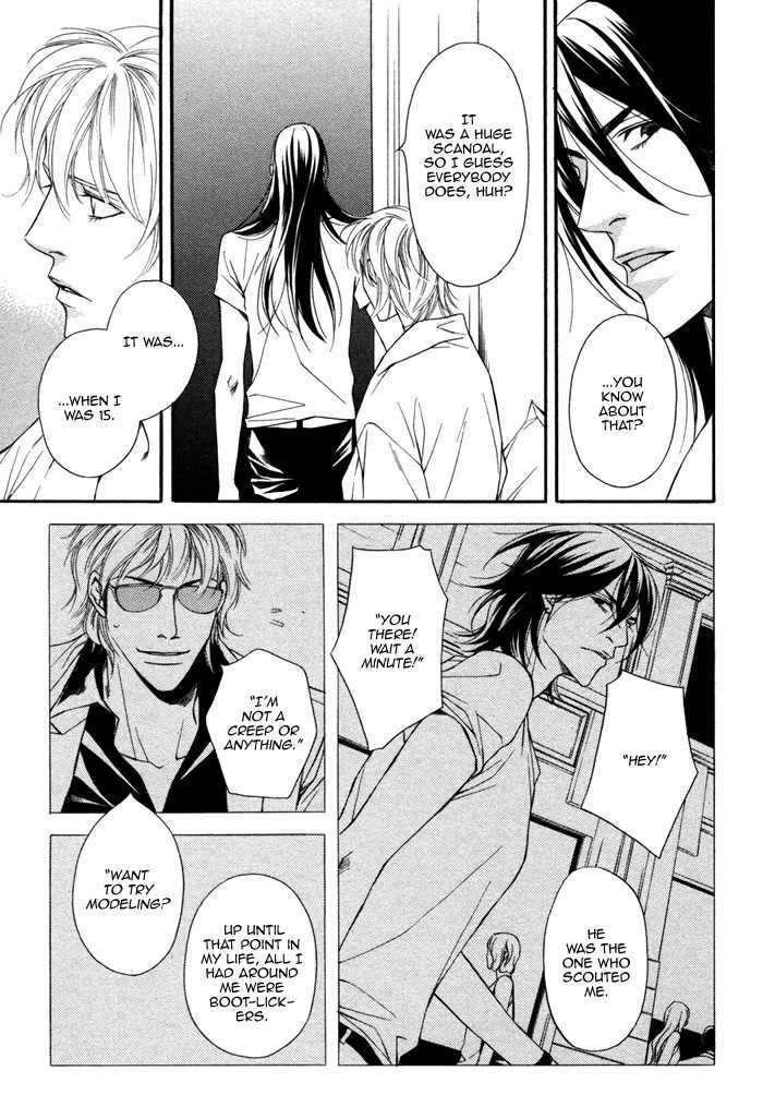 Tasogare wa Karera no Jikan Chapter 5 page 11 - Chapter 5