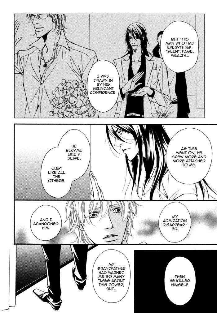 Tasogare wa Karera no Jikan Chapter 5 page 12 - Chapter 5