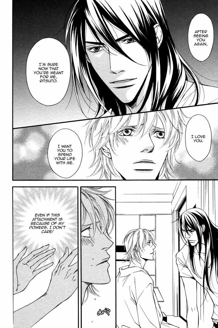 Tasogare wa Karera no Jikan Chapter 5 page 14 - Chapter 5