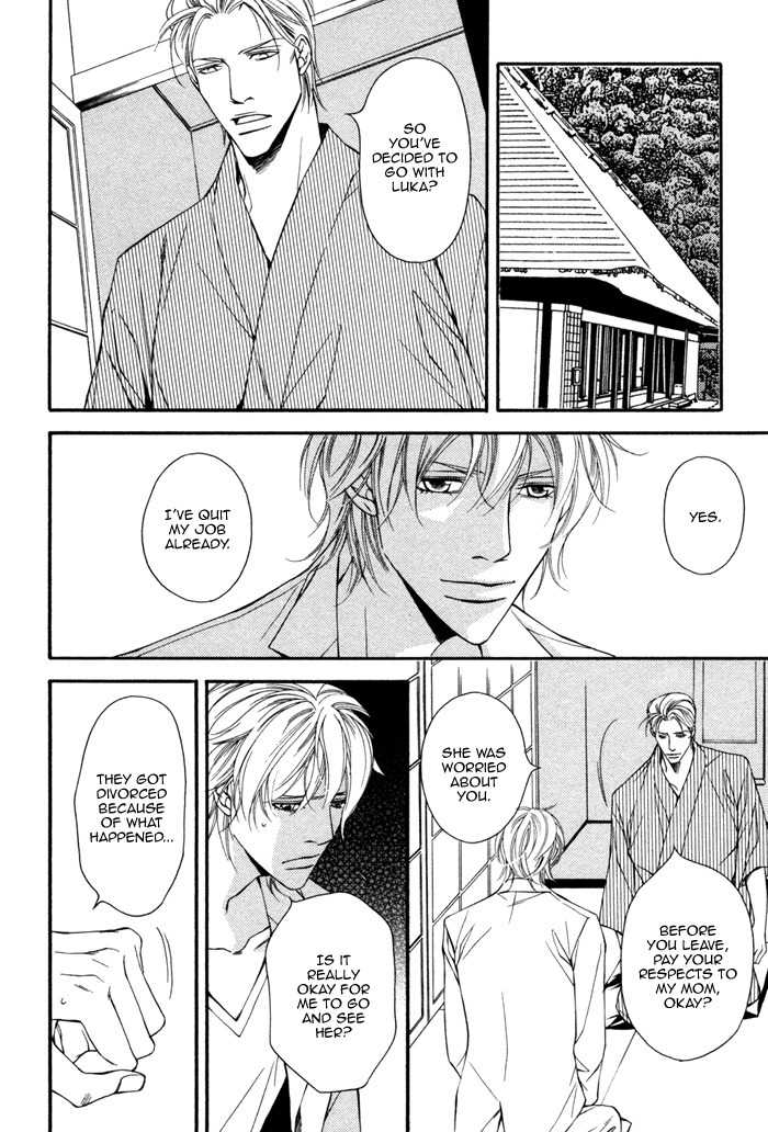 Tasogare wa Karera no Jikan Chapter 5 page 16 - Chapter 5