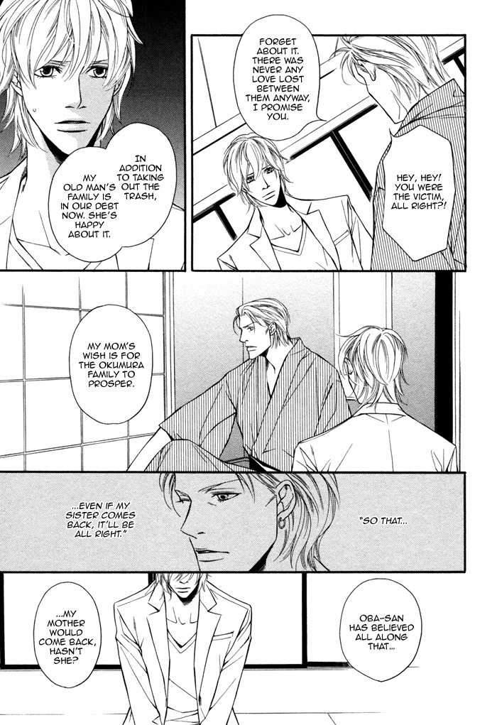 Tasogare wa Karera no Jikan Chapter 5 page 17 - Chapter 5