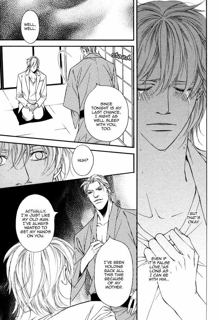 Tasogare wa Karera no Jikan Chapter 5 page 19 - Chapter 5