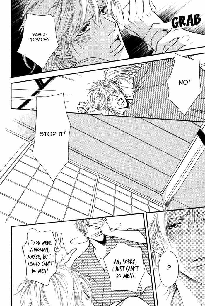 Tasogare wa Karera no Jikan Chapter 5 page 20 - Chapter 5