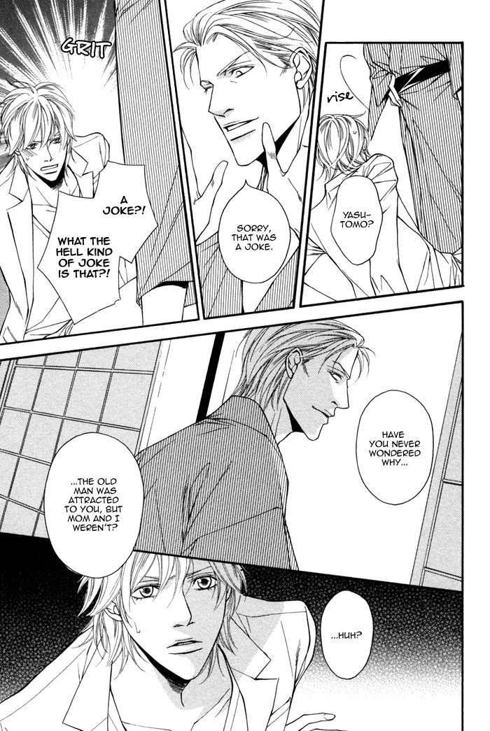 Tasogare wa Karera no Jikan Chapter 5 page 21 - Chapter 5