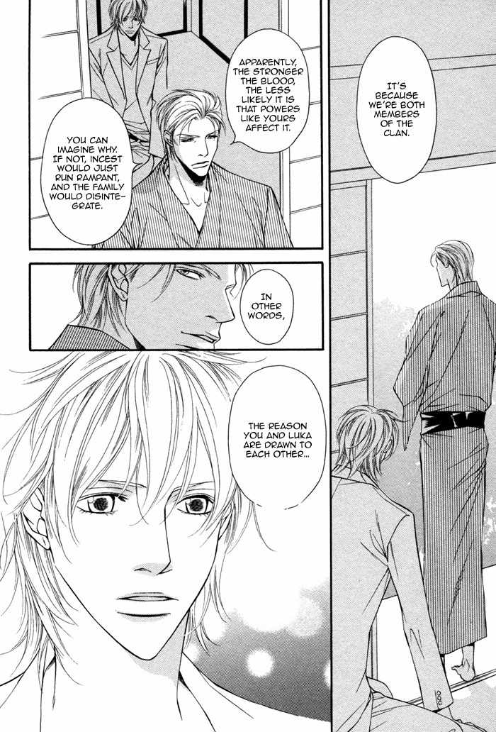 Tasogare wa Karera no Jikan Chapter 5 page 22 - Chapter 5