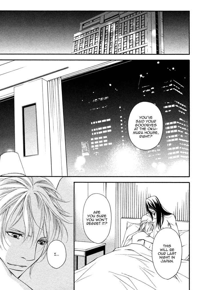 Tasogare wa Karera no Jikan Chapter 5 page 23 - Chapter 5