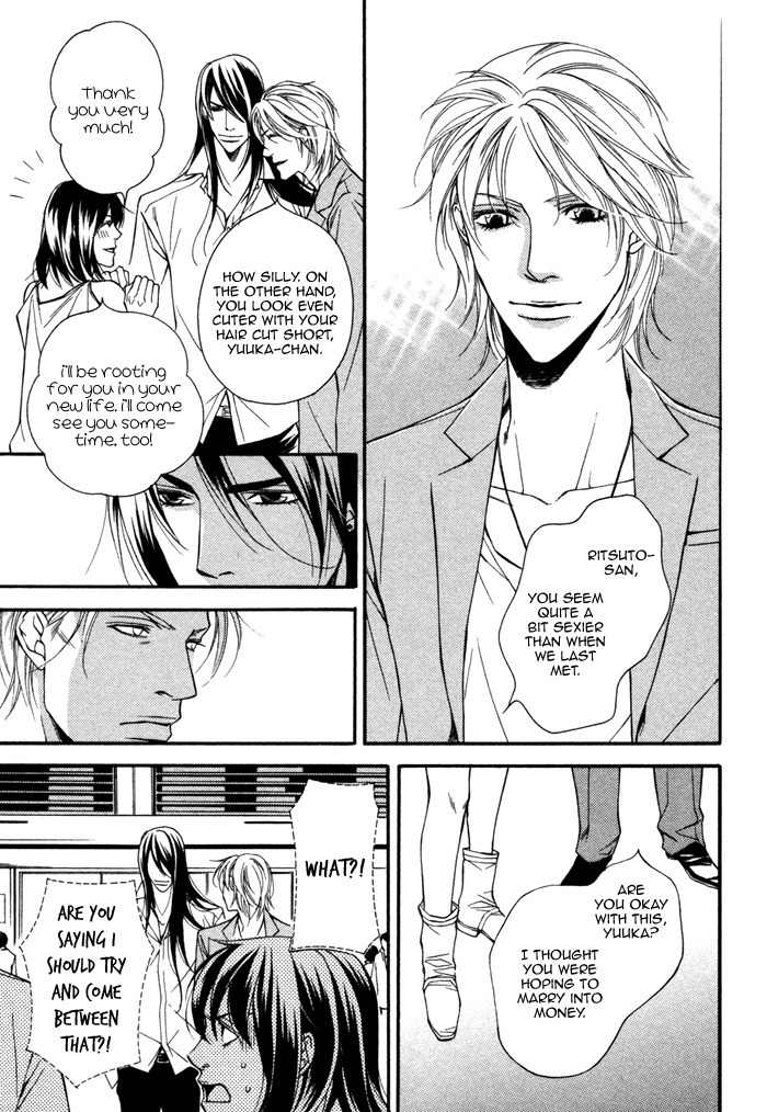 Tasogare wa Karera no Jikan Chapter 5 page 29 - Chapter 5