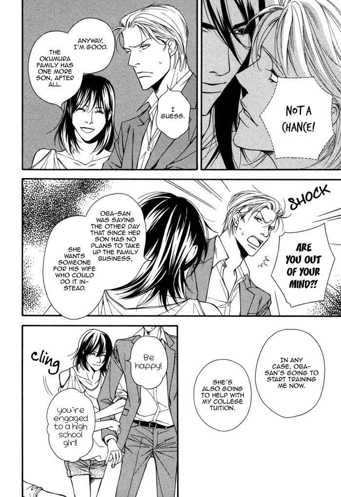 Tasogare wa Karera no Jikan Chapter 5 page 30 - Chapter 5