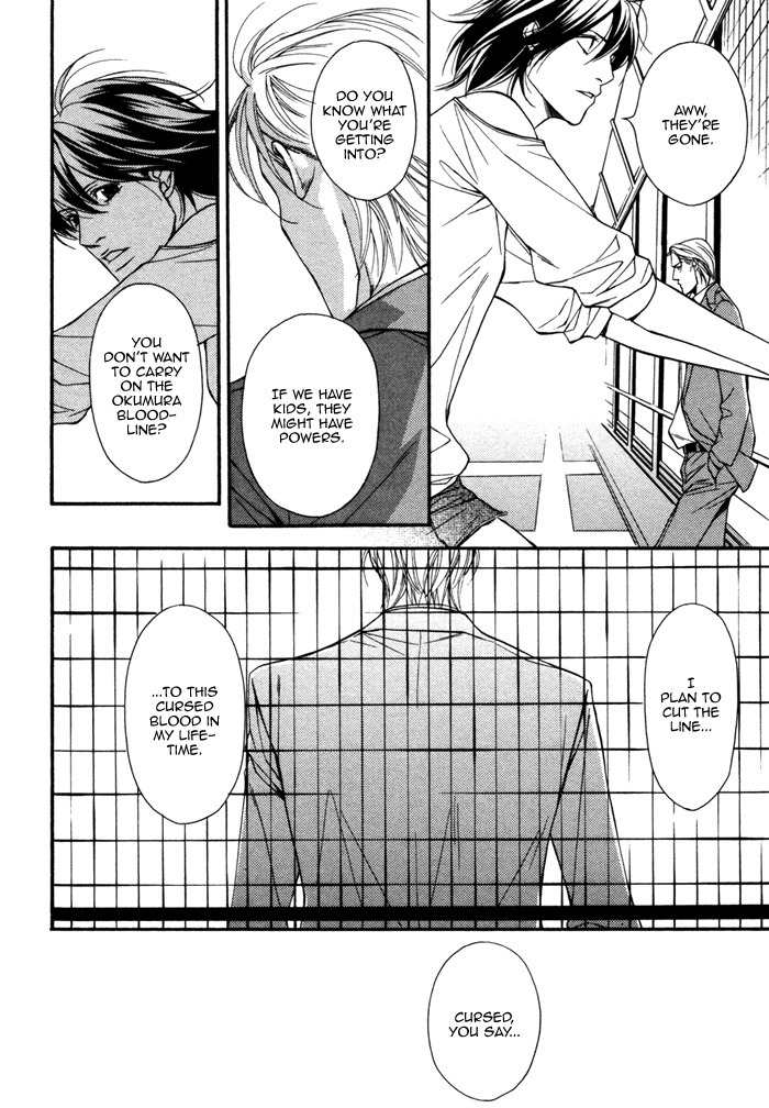 Tasogare wa Karera no Jikan Chapter 5 page 32 - Chapter 5