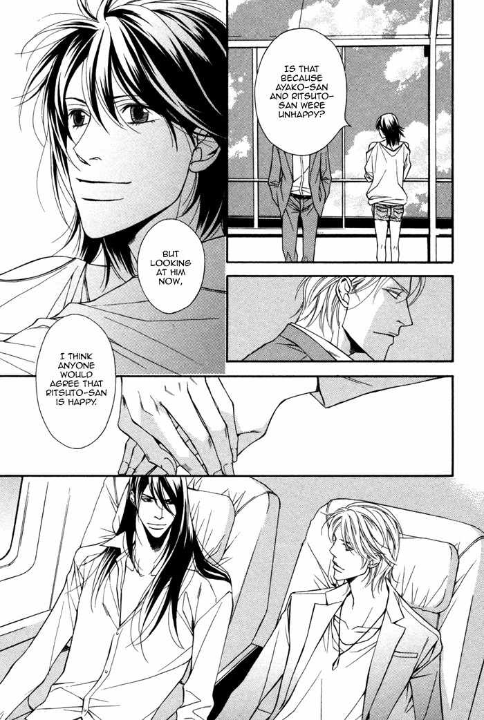 Tasogare wa Karera no Jikan Chapter 5 page 33 - Chapter 5