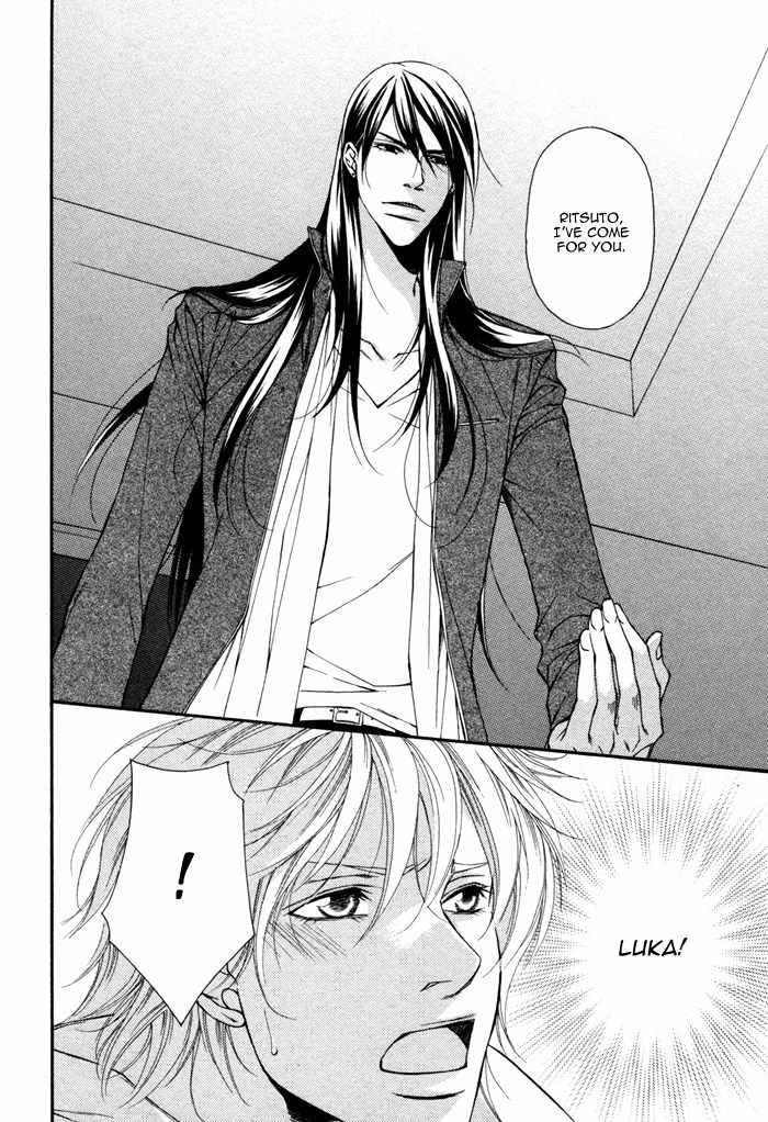 Tasogare wa Karera no Jikan Chapter 5 page 4 - Chapter 5