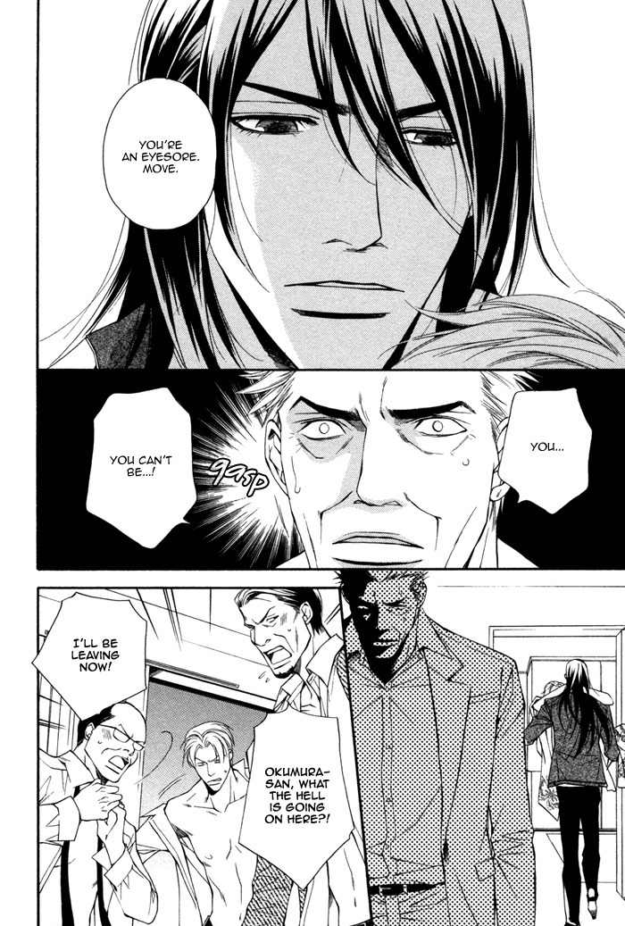 Tasogare wa Karera no Jikan Chapter 5 page 6 - Chapter 5