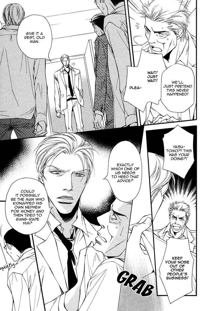 Tasogare wa Karera no Jikan Chapter 5 page 7 - Chapter 5