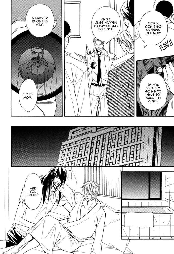 Tasogare wa Karera no Jikan Chapter 5 page 8 - Chapter 5