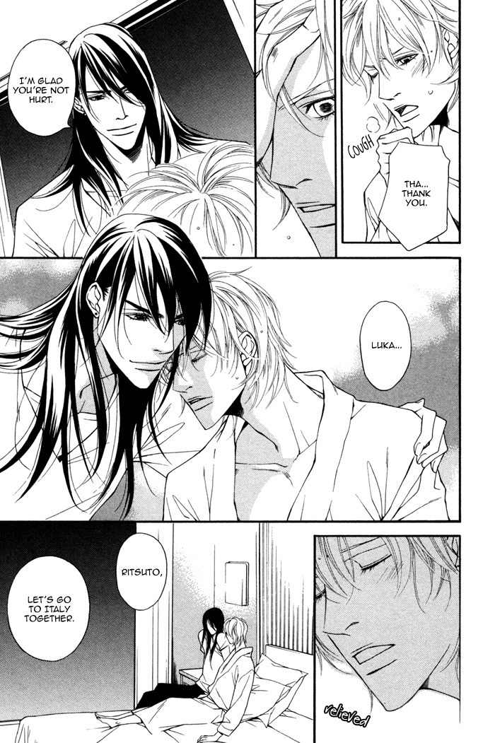 Tasogare wa Karera no Jikan Chapter 5 page 9 - Chapter 5