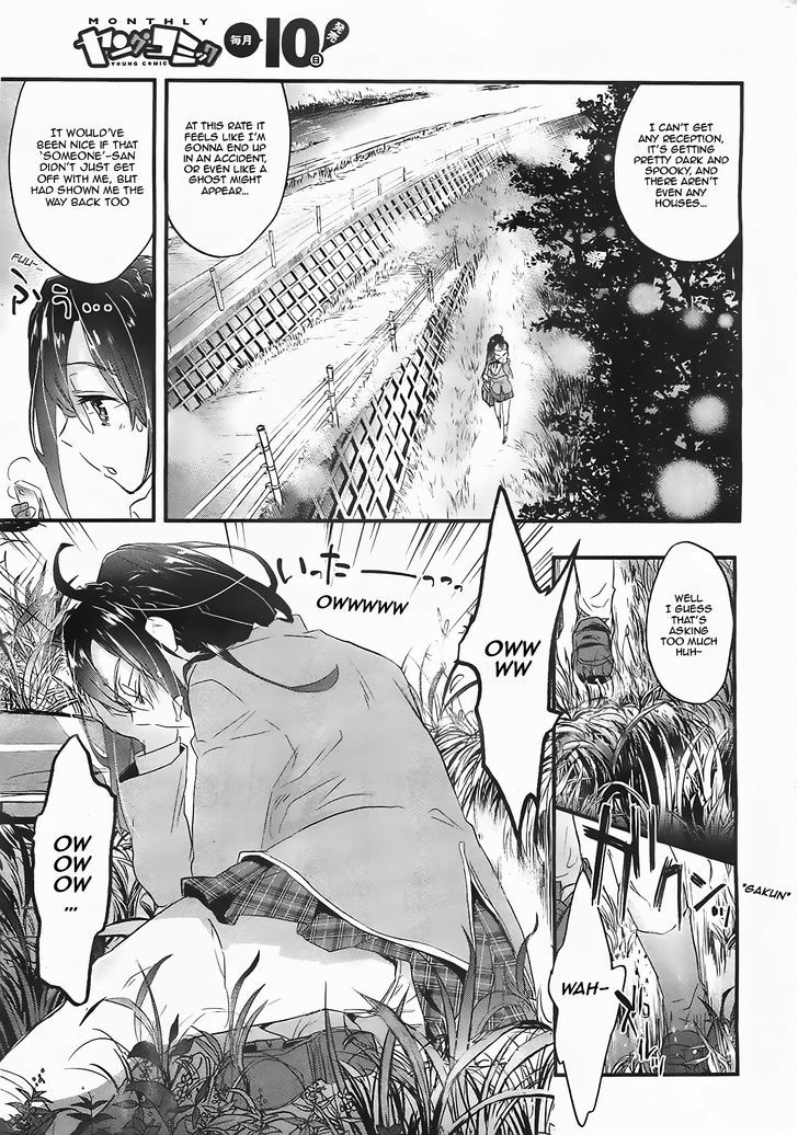 Tasogarebashi Ekimae Omokage Shokudou Chapter 1 page 14 - Chapter 1