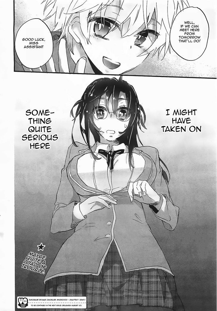 Tasogarebashi Ekimae Omokage Shokudou Chapter 1 page 29 - Chapter 1