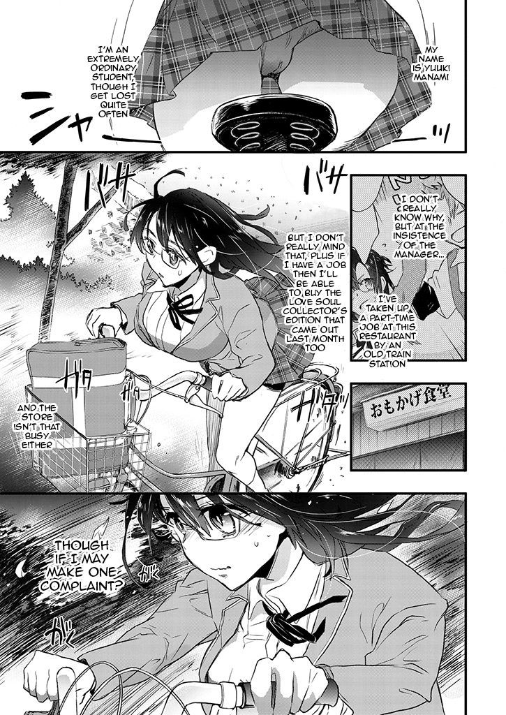 Tasogarebashi Ekimae Omokage Shokudou Chapter 2 page 1 - Chapter 2