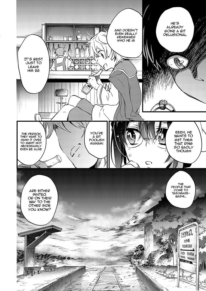 Tasogarebashi Ekimae Omokage Shokudou Chapter 2 page 10 - Chapter 2