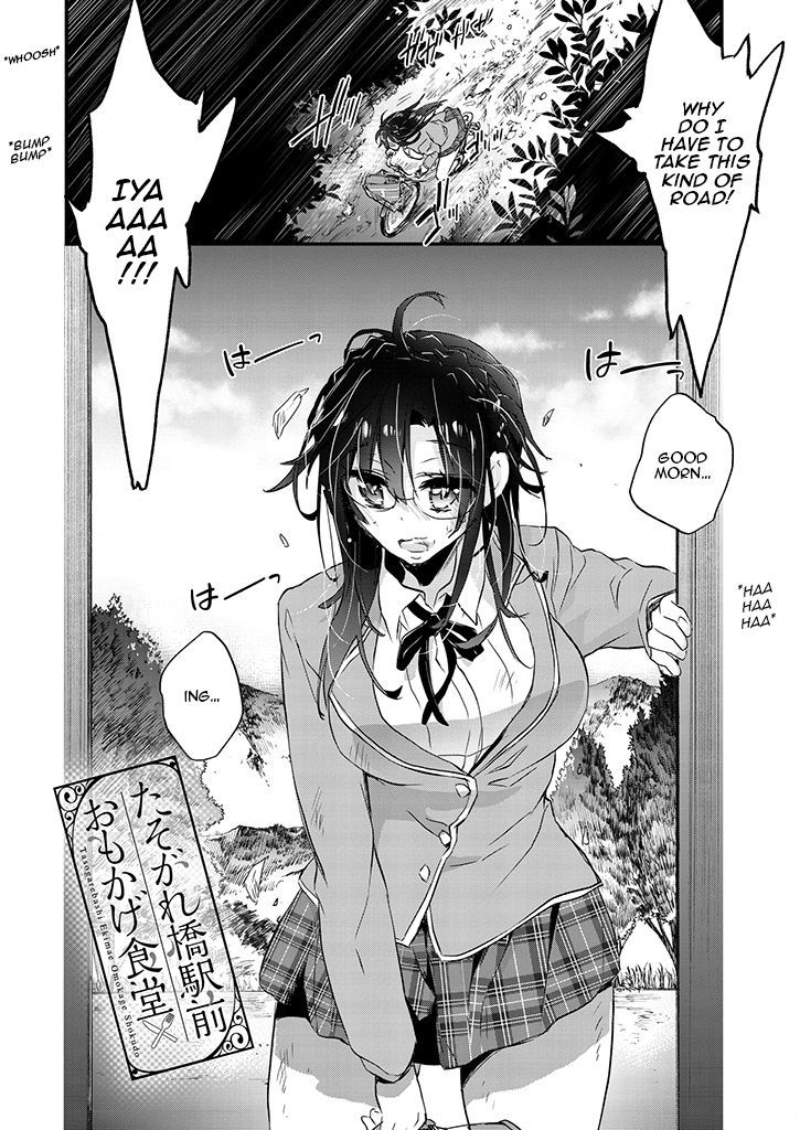 Tasogarebashi Ekimae Omokage Shokudou Chapter 2 page 2 - Chapter 2