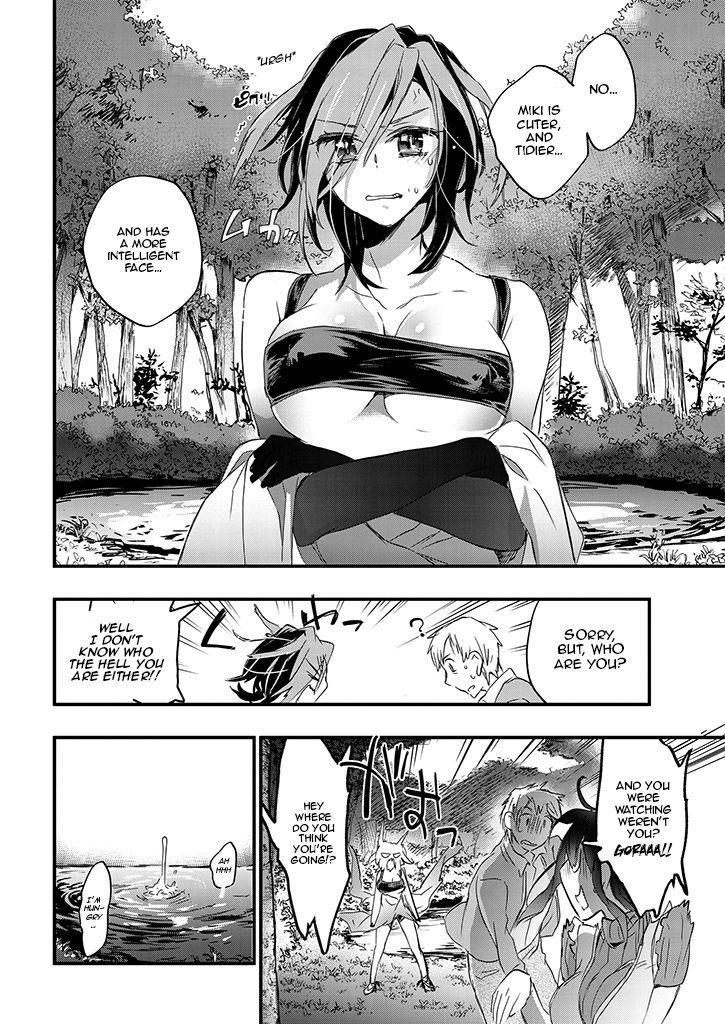 Tasogarebashi Ekimae Omokage Shokudou Chapter 2 page 22 - Chapter 2