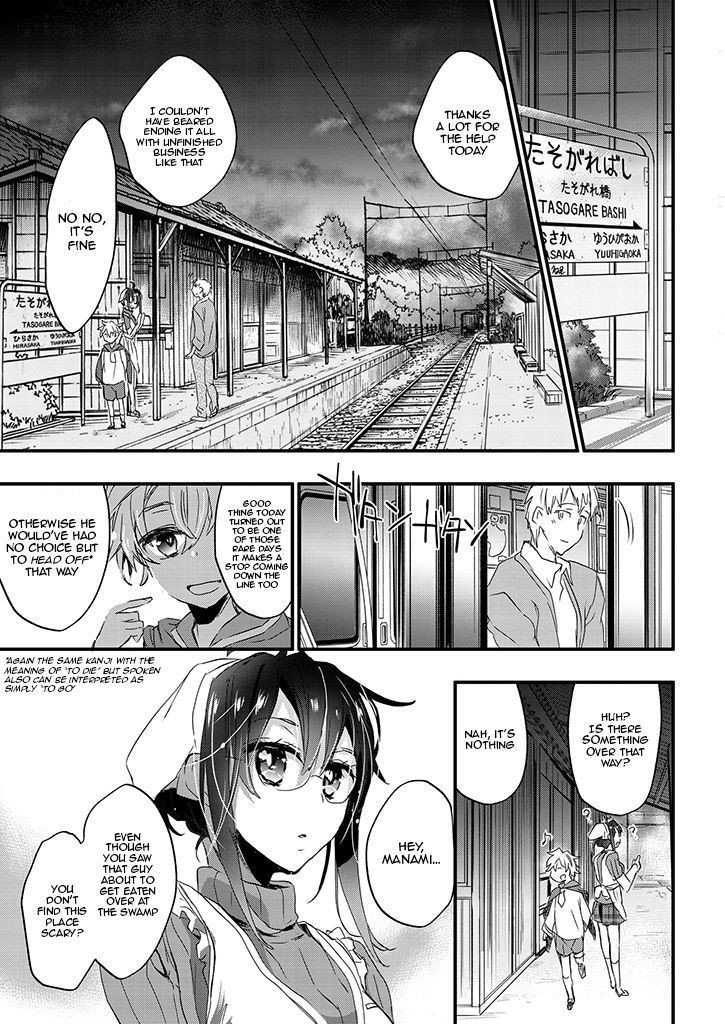 Tasogarebashi Ekimae Omokage Shokudou Chapter 2 page 23 - Chapter 2