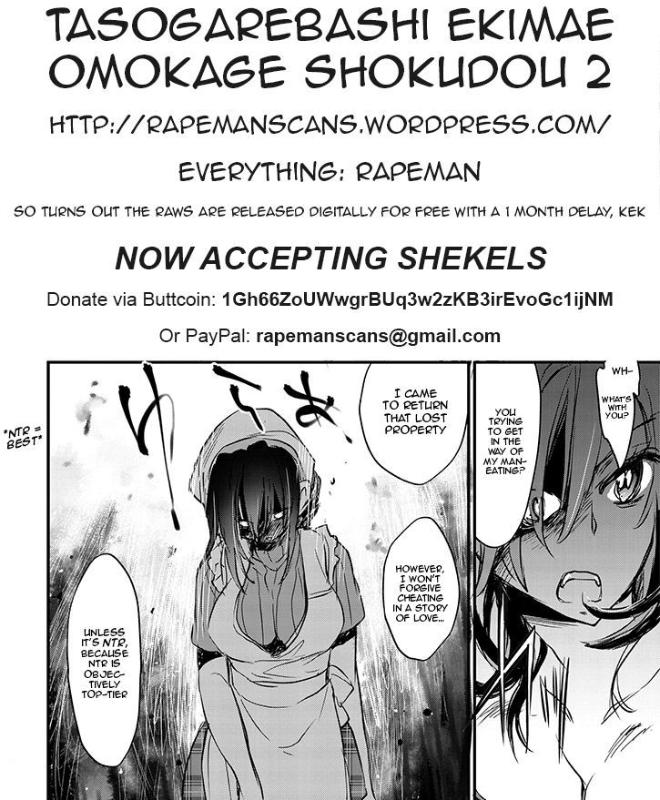 Tasogarebashi Ekimae Omokage Shokudou Chapter 2 page 25 - Chapter 2