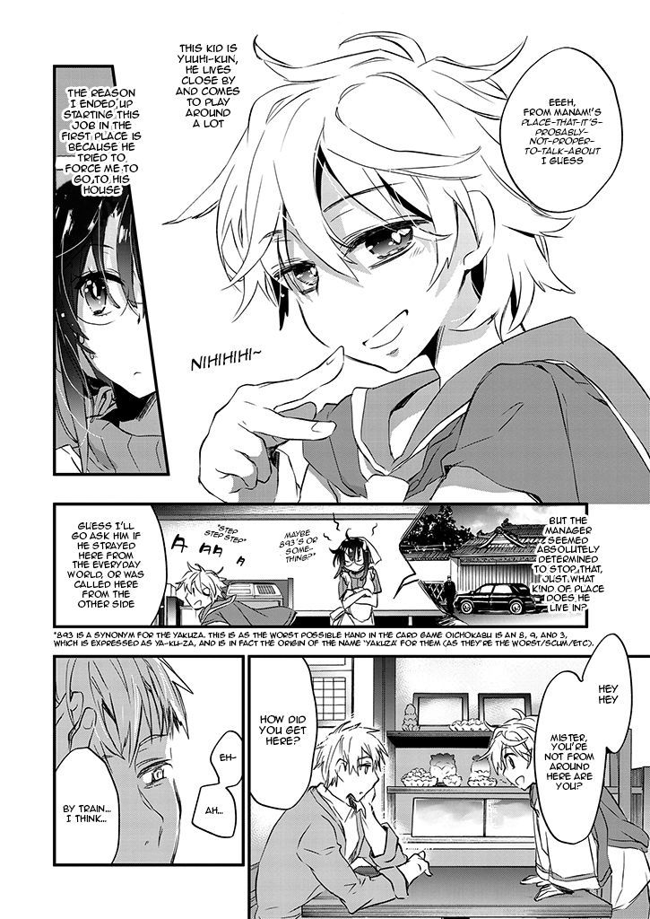 Tasogarebashi Ekimae Omokage Shokudou Chapter 2 page 6 - Chapter 2