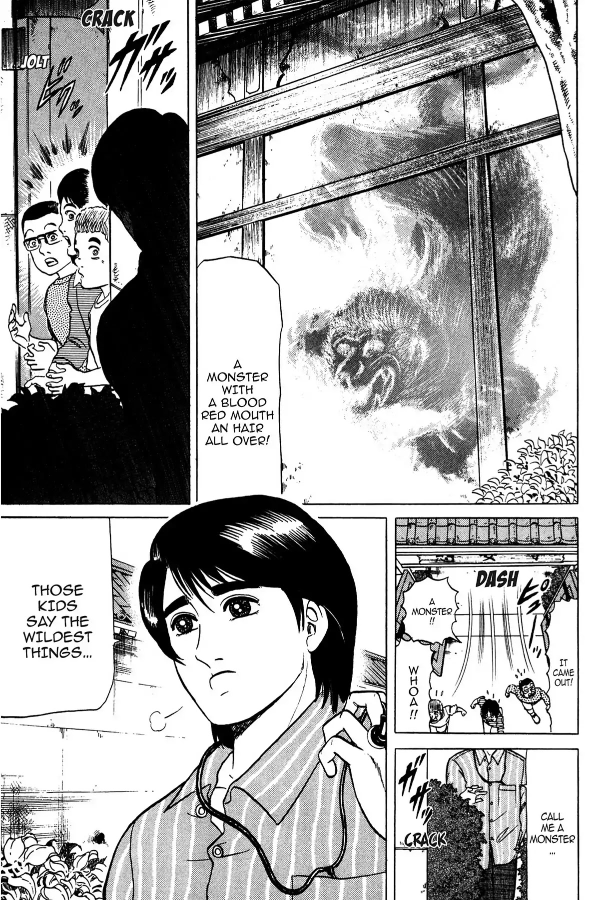 Tasokare's Dream Chapter 1 page 10 - Chapter 1: Vol.1 SCARE 1: CHIMERA