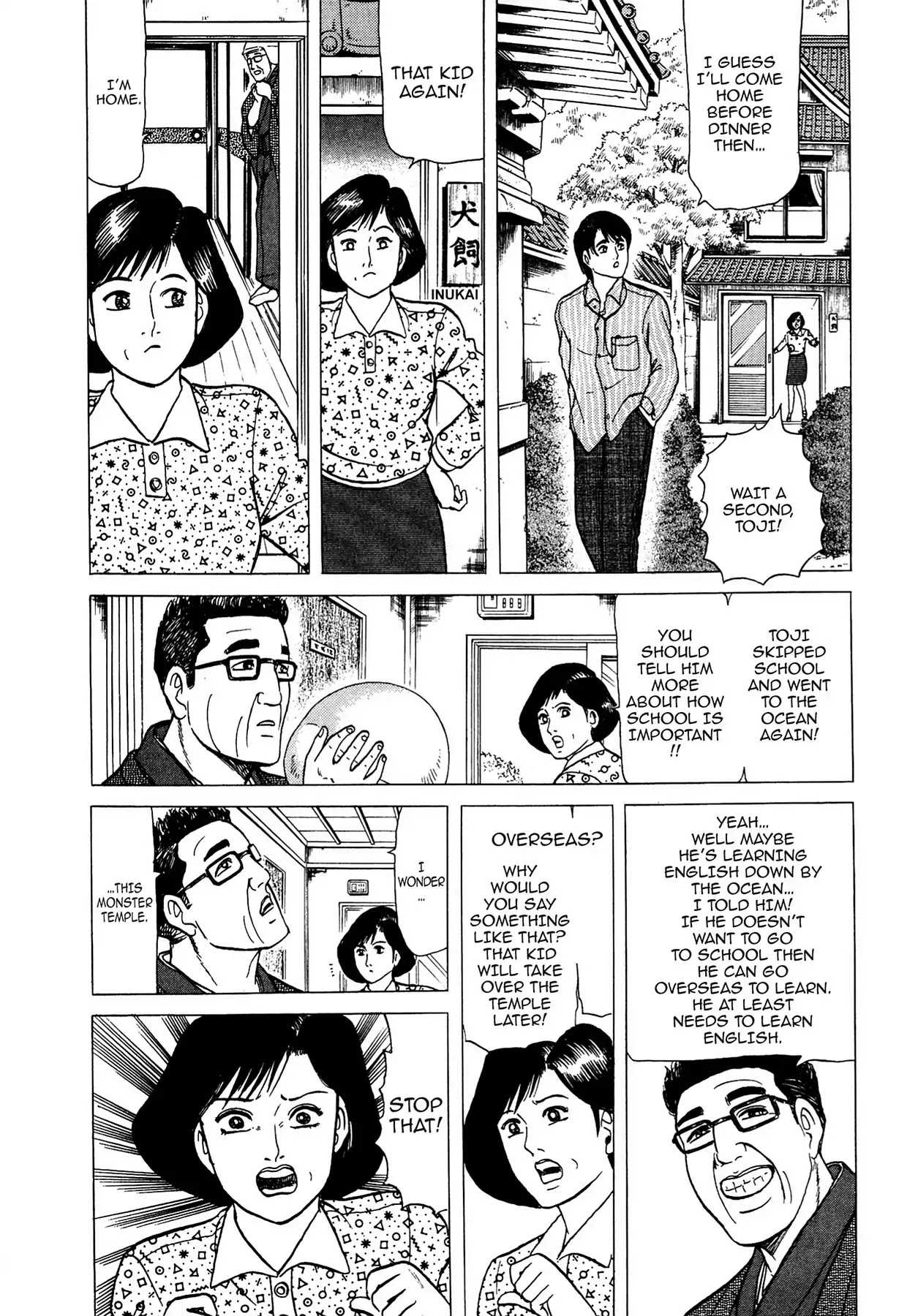 Tasokare's Dream Chapter 1 page 11 - Chapter 1: Vol.1 SCARE 1: CHIMERA