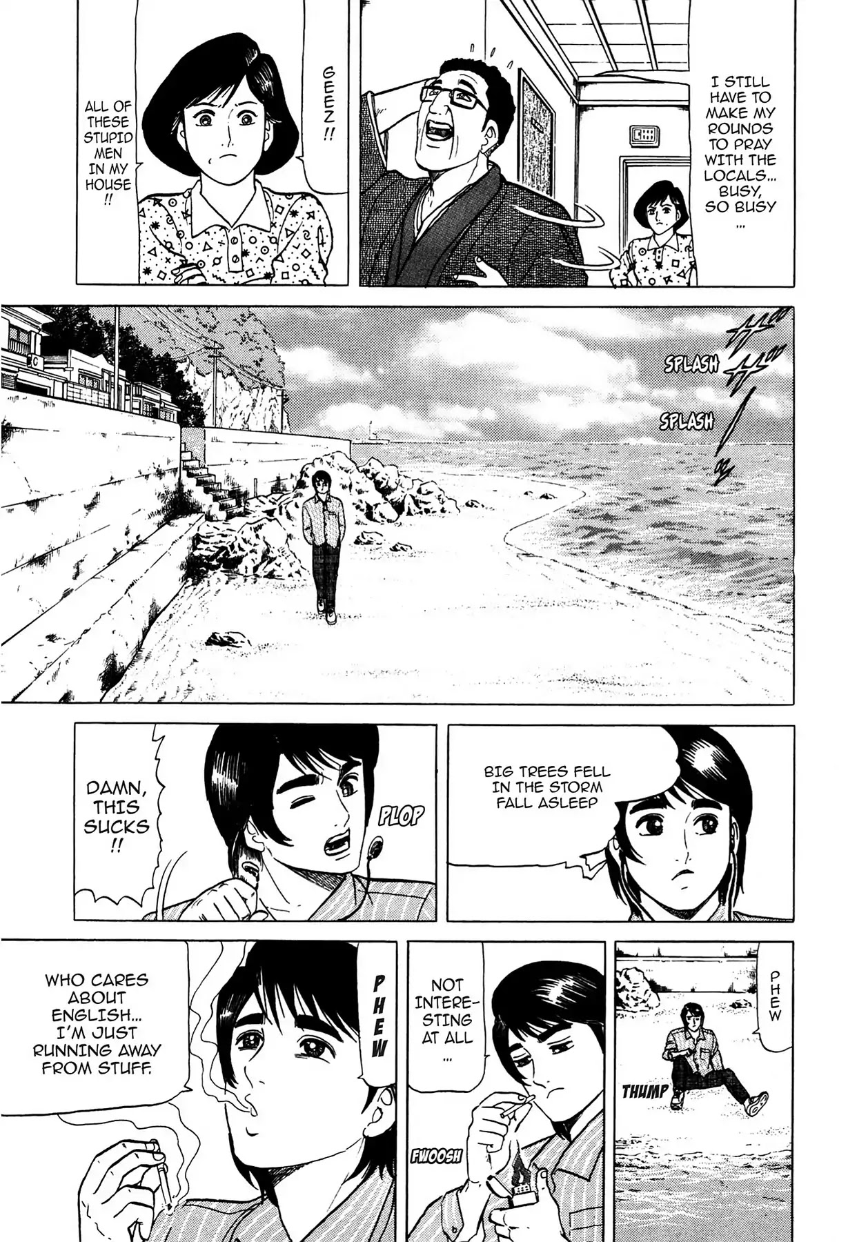 Tasokare's Dream Chapter 1 page 12 - Chapter 1: Vol.1 SCARE 1: CHIMERA