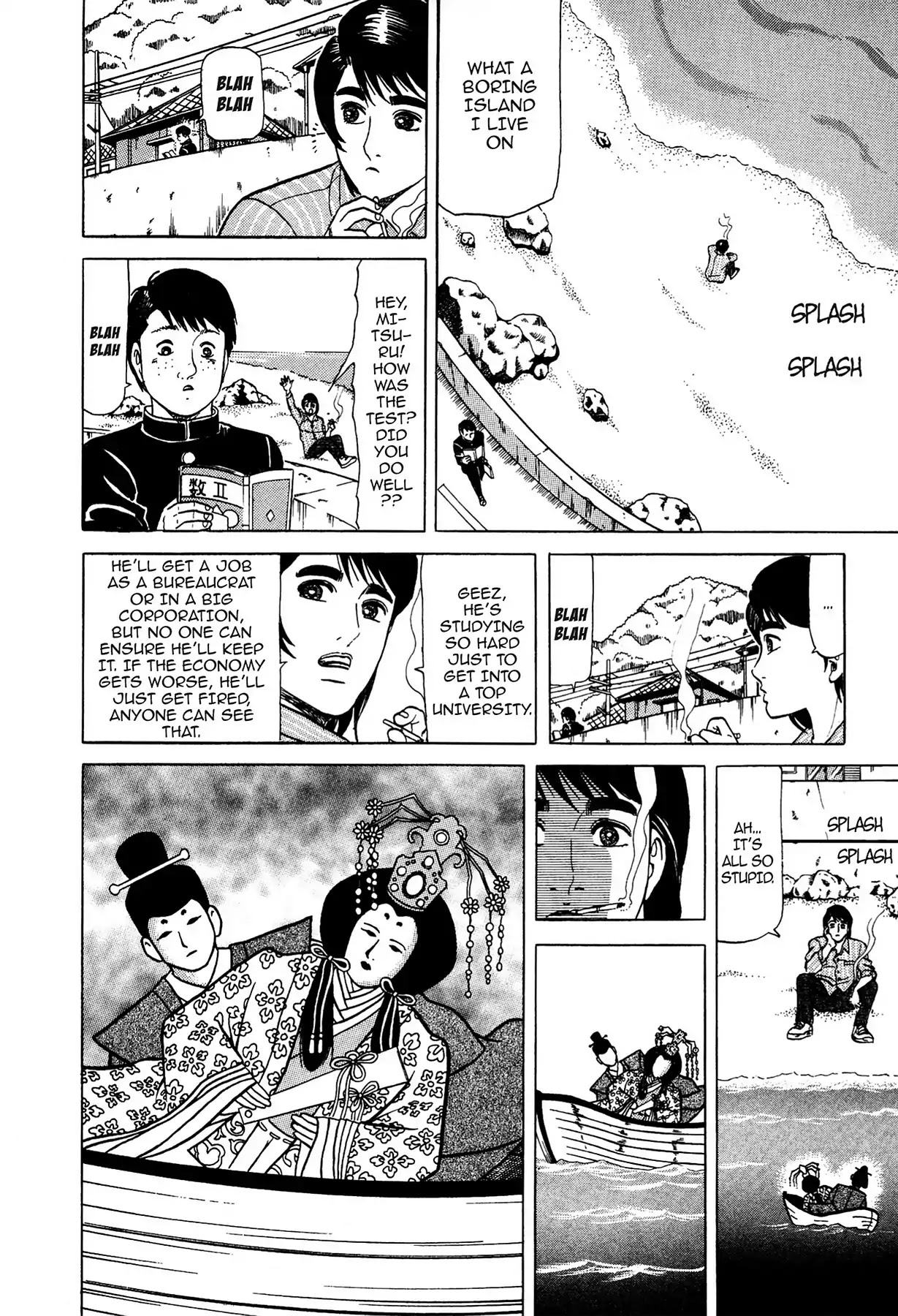 Tasokare's Dream Chapter 1 page 13 - Chapter 1: Vol.1 SCARE 1: CHIMERA