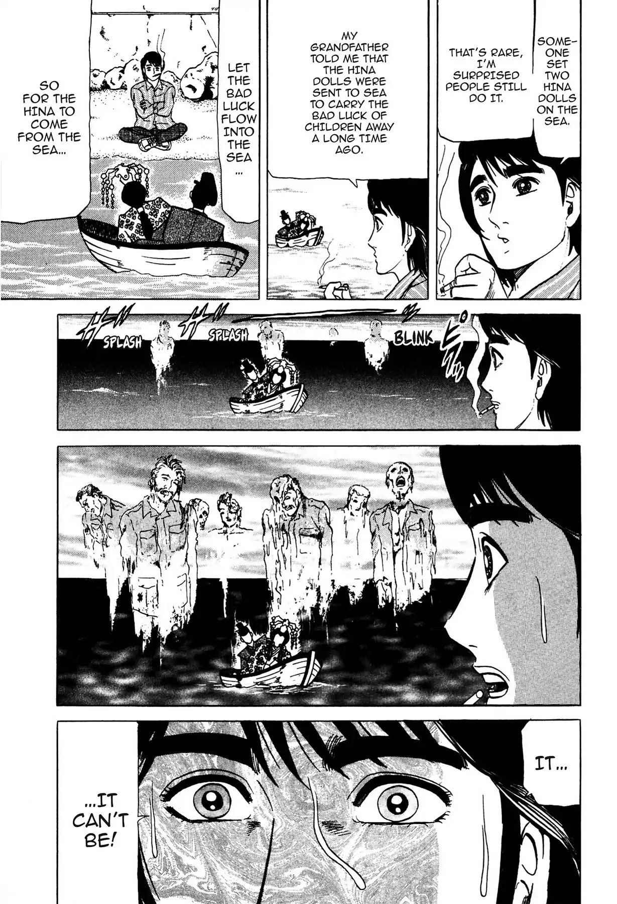 Tasokare's Dream Chapter 1 page 14 - Chapter 1: Vol.1 SCARE 1: CHIMERA