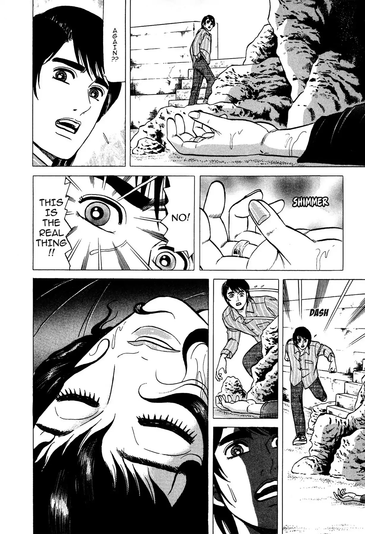 Tasokare's Dream Chapter 1 page 17 - Chapter 1: Vol.1 SCARE 1: CHIMERA