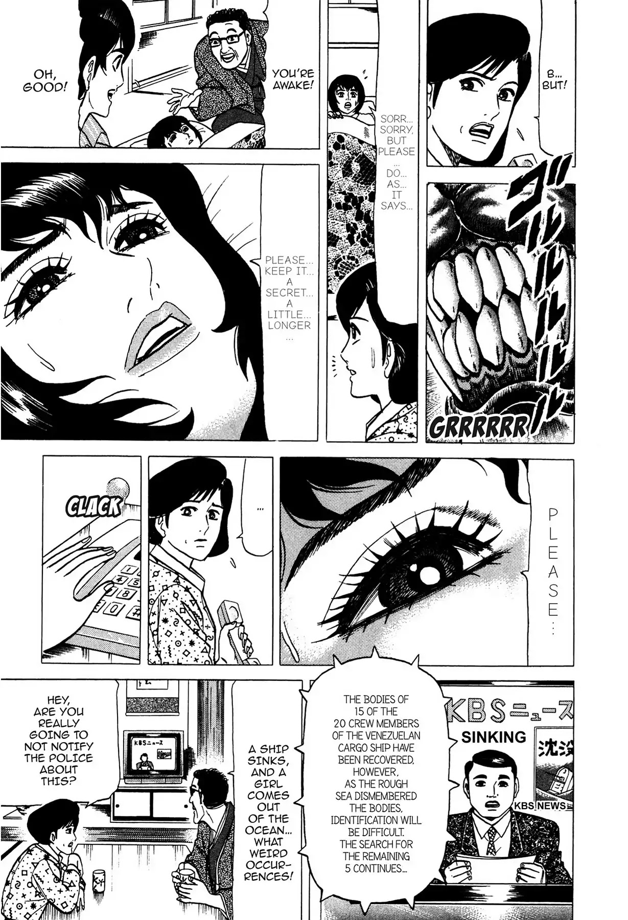 Tasokare's Dream Chapter 1 page 22 - Chapter 1: Vol.1 SCARE 1: CHIMERA