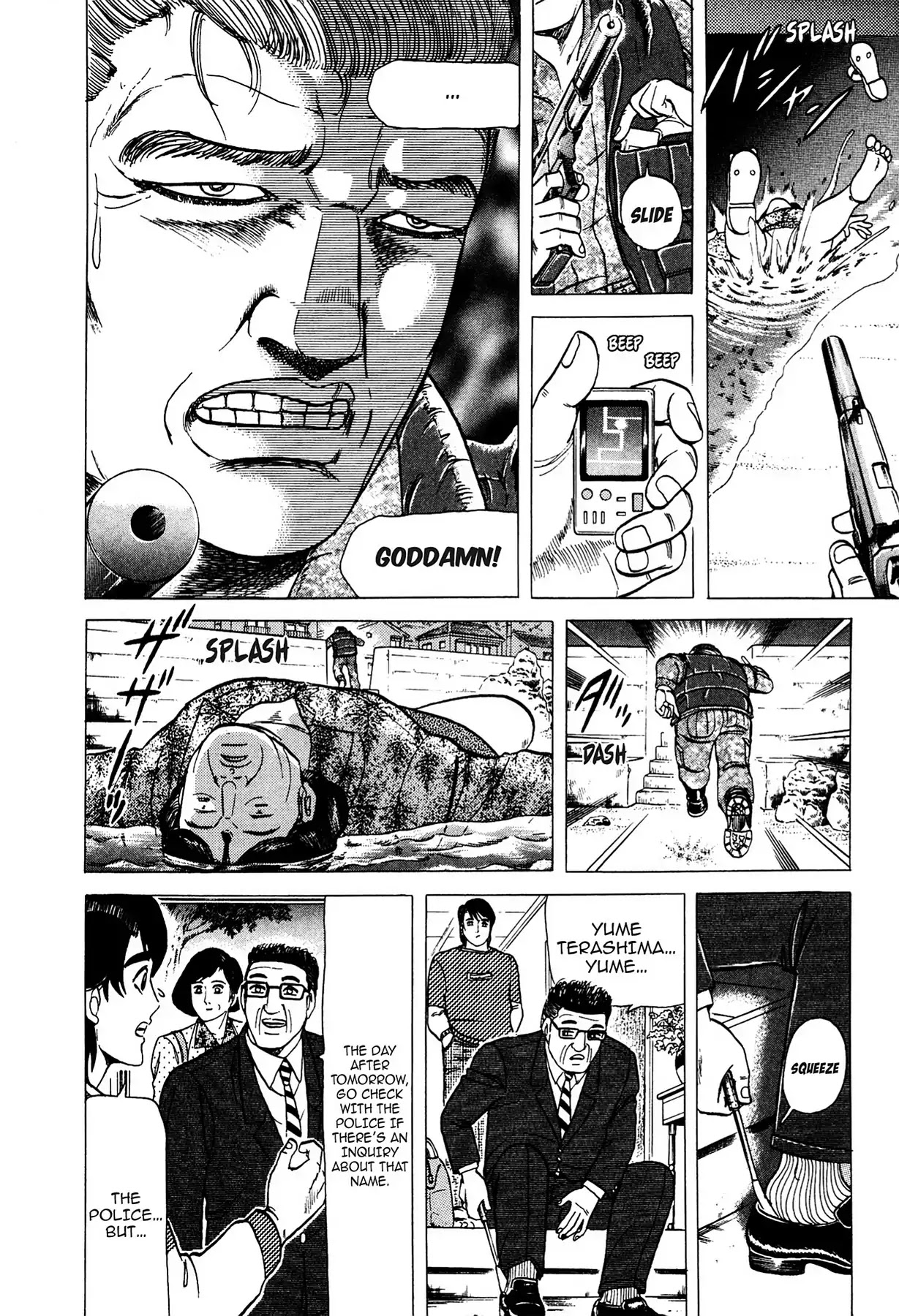 Tasokare's Dream Chapter 1 page 29 - Chapter 1: Vol.1 SCARE 1: CHIMERA