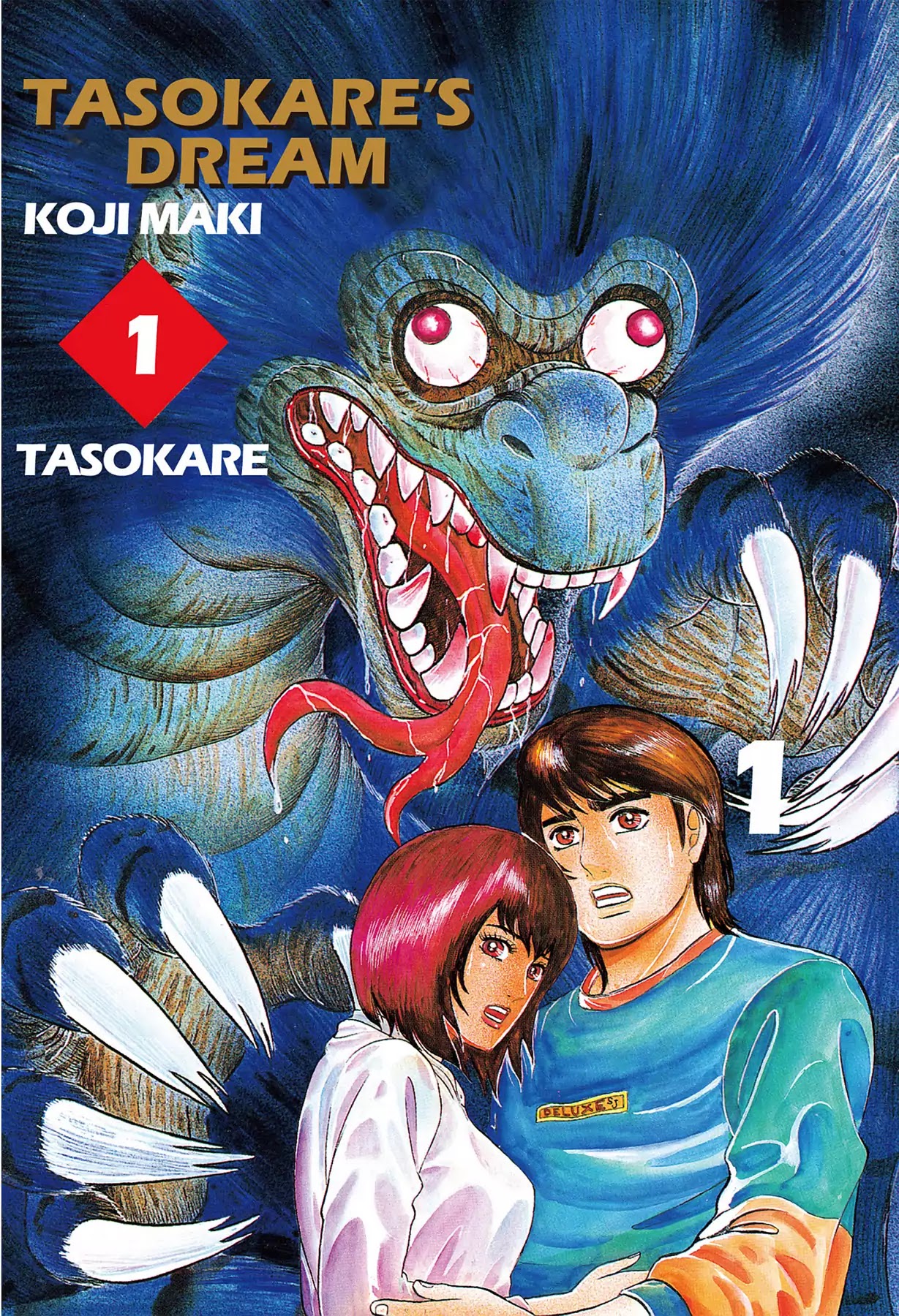 Tasokare's Dream Chapter 1 page 3 - Chapter 1: Vol.1 SCARE 1: CHIMERA