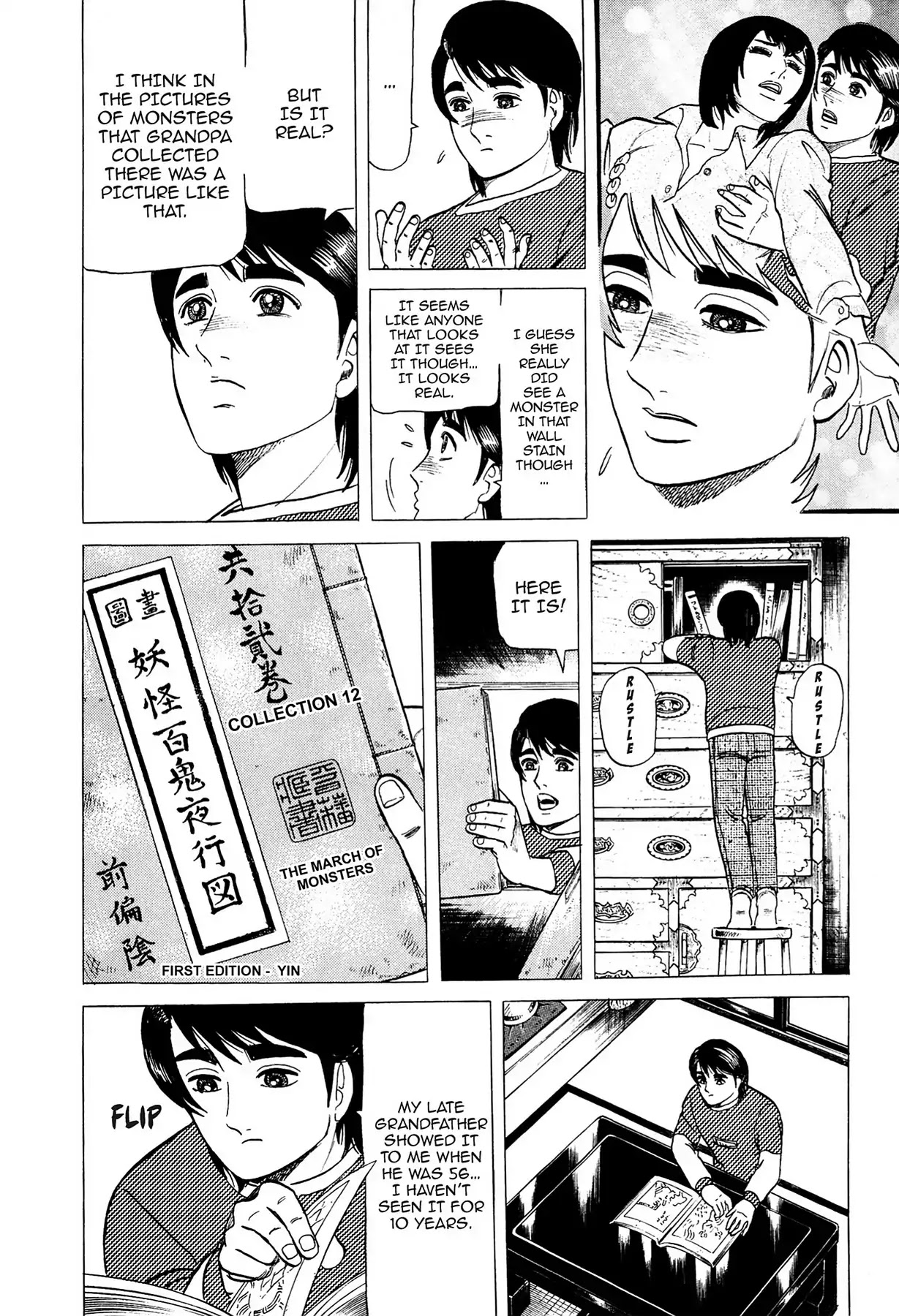 Tasokare's Dream Chapter 1 page 31 - Chapter 1: Vol.1 SCARE 1: CHIMERA