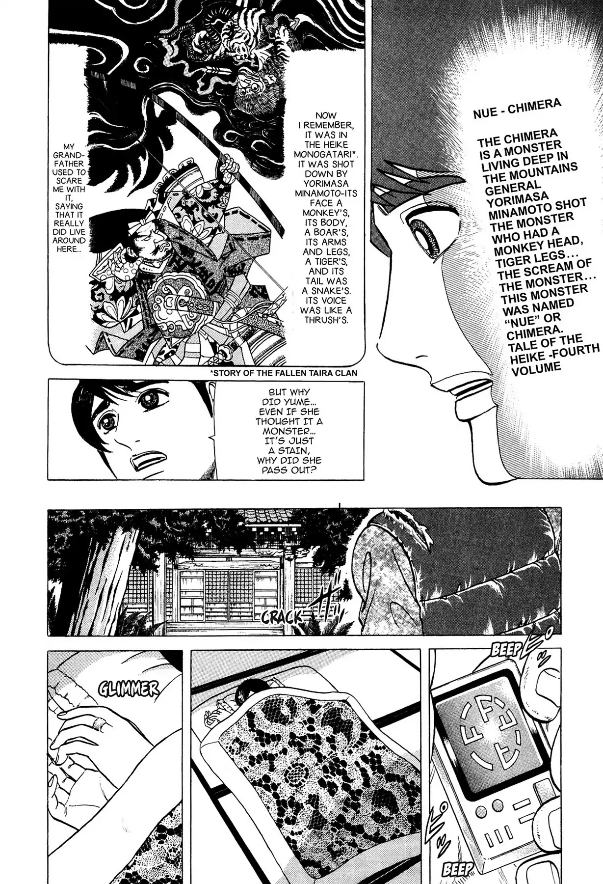 Tasokare's Dream Chapter 1 page 33 - Chapter 1: Vol.1 SCARE 1: CHIMERA