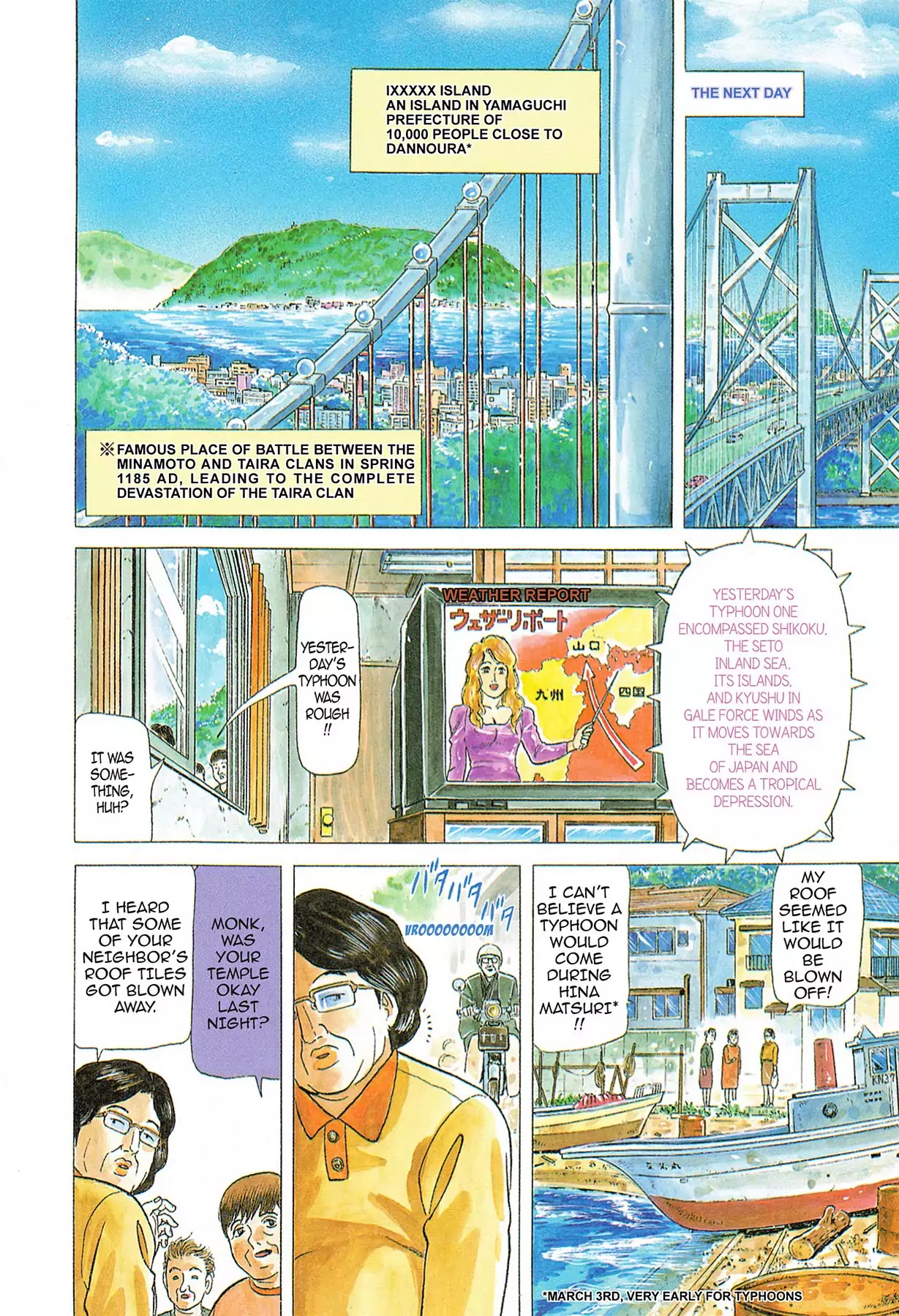 Tasokare's Dream Chapter 1 page 7 - Chapter 1: Vol.1 SCARE 1: CHIMERA