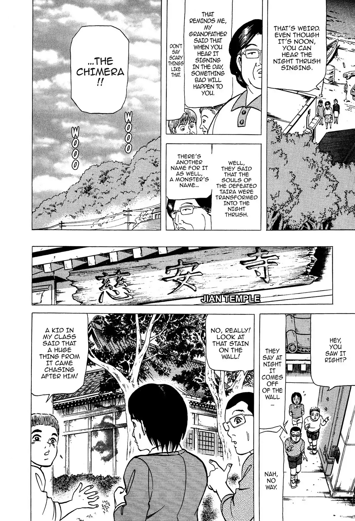 Tasokare's Dream Chapter 1 page 9 - Chapter 1: Vol.1 SCARE 1: CHIMERA